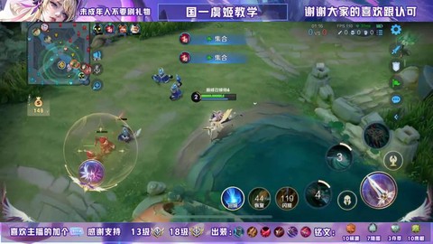 电脑怎么直播王者荣耀