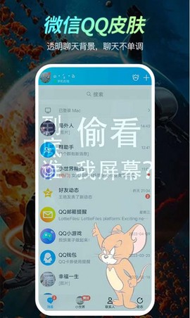 福气壁纸图2