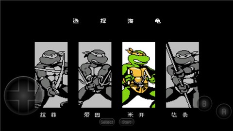 忍者神龟2[图2]