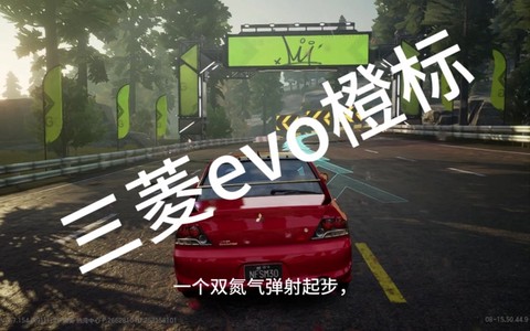 极品飞车任务怎么完成