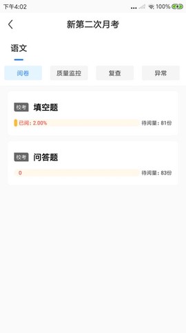 鑫考云阅[图1]