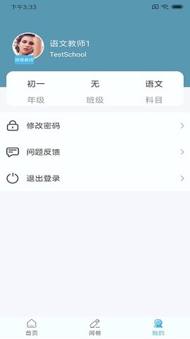 鑫考云阅图3