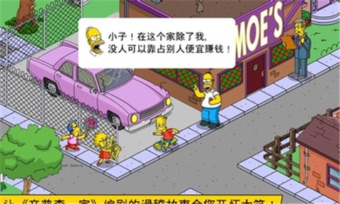辛普森的一家图1