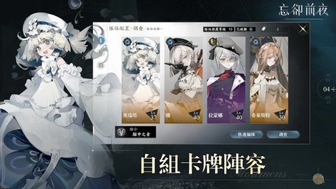 忘卻前夜图1