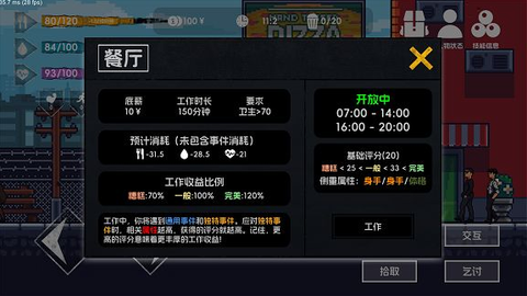 流浪者2[图5]