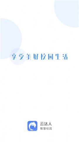 云达人[图1]