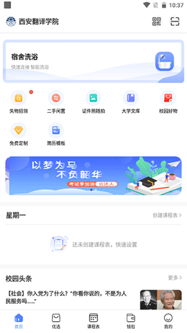 云达人[图4]