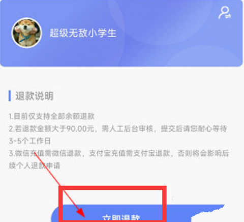 云达人[图7]