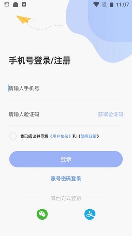 云达人图2