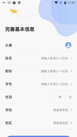 云达人图3