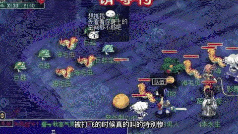 梦幻西游什么时候迭代