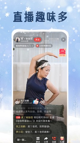 百度大字版图3