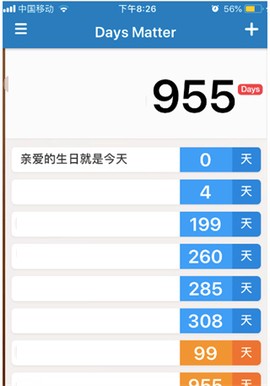 倒数日最新版[图8]
