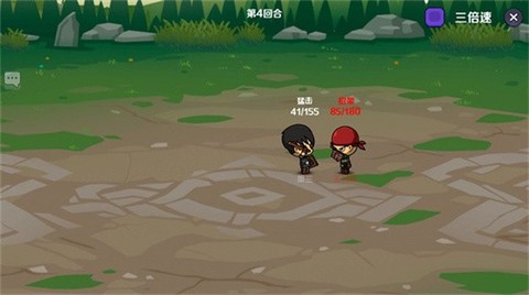 墨色江湖图3