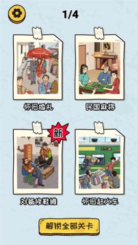 抖个大包袱2[图4]