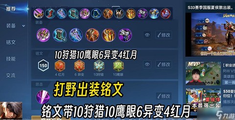 王者荣耀夏侯惇怎么玩[图1]