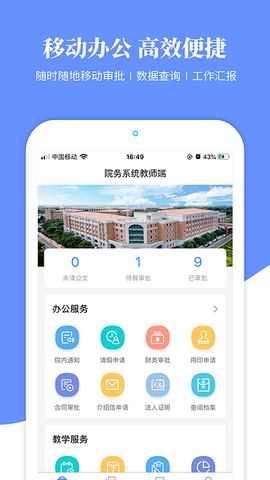 云大信息学院[图1]