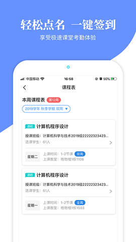 云大信息学院[图2]