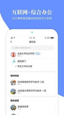 云大信息学院[图3]