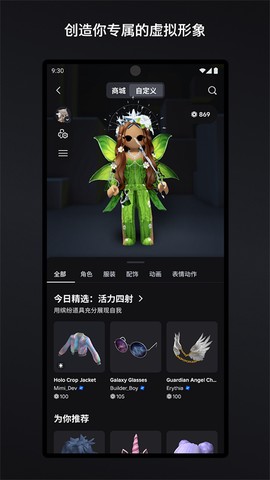 罗布乐思Roblox图1