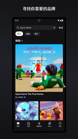 罗布乐思Roblox图3