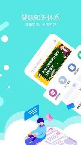 乐汁健康图1