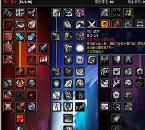 魔兽dk是什么意思[图2]