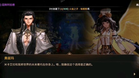 dnf怎么初次觉醒[图1]