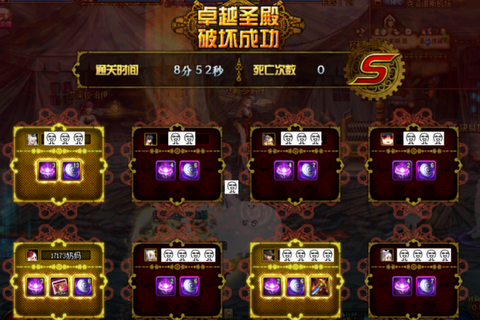 dnf卢克副本什么奖励[图1]