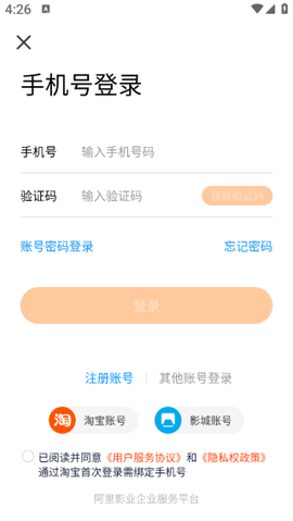 灯塔专业版[图10]