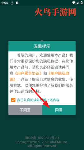 小说分割器[图1]