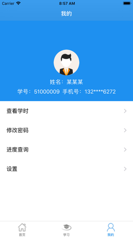 交通培训图2