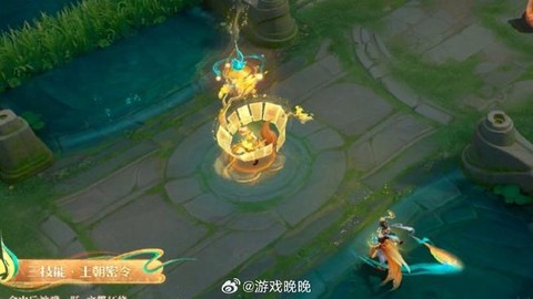 狄仁杰阴阳师皮肤怎么获得[图1]