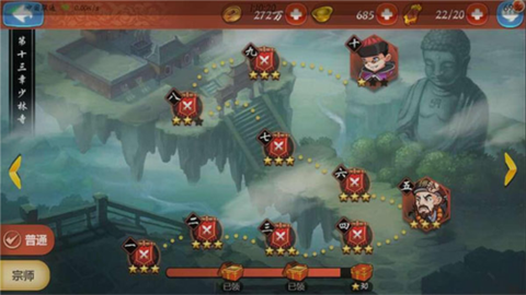 江湖侠客令[图3]