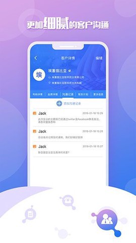 移动云坐席图1