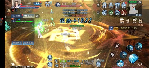 仙剑诛魔图1
