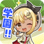 レスレリ安装器