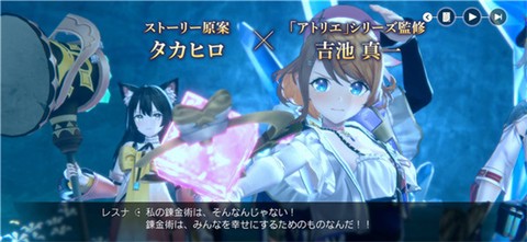 レスレリ安装器图3