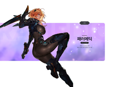 dnf还会出什么新职业[图1]