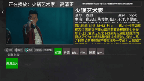 木木影视[图1]