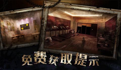 密室逃脱3绝对密室图3