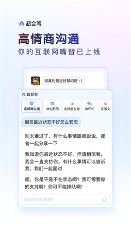 百度输入法定制版[图3]