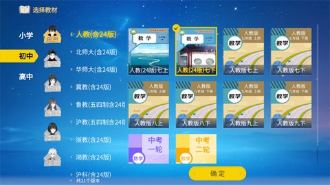 欧拉AI学[图2]