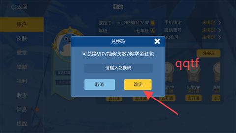 欧拉AI学[图5]
