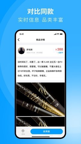 闲小物图2