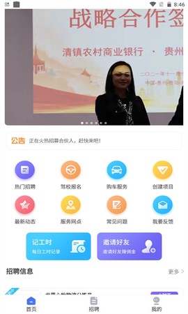 就创通图1