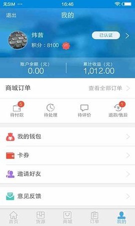 直通宝[图1]