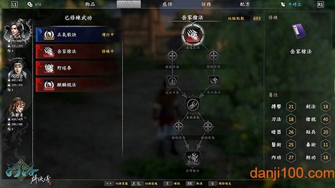 河洛群侠传[图1]