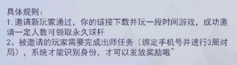 台球王者[图2]