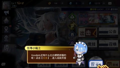 女神轮回图1